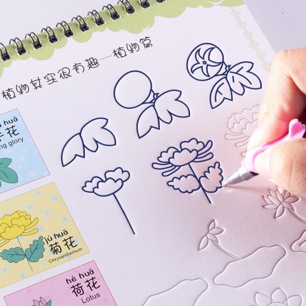Kindergarten drawing children's book