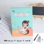 Kindergarten drawing children's book